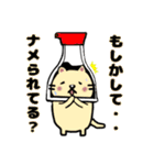 毎日使えるクセ猫スタンプ⑤〜DE＆I編〜（個別スタンプ：5）