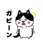 毎日使えるクセ猫スタンプ⑤〜DE＆I編〜（個別スタンプ：16）
