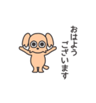 いぬのプーくん（個別スタンプ：1）