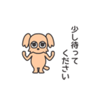 いぬのプーくん（個別スタンプ：9）