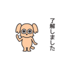 いぬのプーくん（個別スタンプ：11）