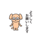 いぬのプーくん（個別スタンプ：12）