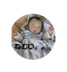 陽翔さんとガロ（個別スタンプ：9）