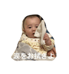 陽翔さんとガロ（個別スタンプ：12）