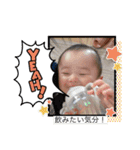 陽翔さんとガロ（個別スタンプ：38）