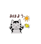 【日常／毎日】ねこのれんれんの気持ち（個別スタンプ：2）