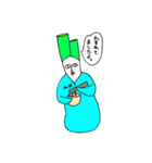 あなたの味方は、ネギの私だけ。（個別スタンプ：1）