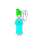 あなたの味方は、ネギの私だけ。（個別スタンプ：2）