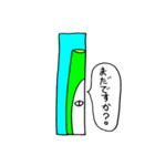 あなたの味方は、ネギの私だけ。（個別スタンプ：6）