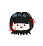 ユウシータコ（個別スタンプ：7）