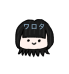 ユウシータコ（個別スタンプ：13）