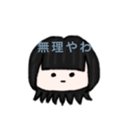 ユウシータコ（個別スタンプ：16）