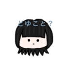 ユウシータコ（個別スタンプ：19）