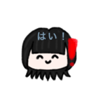 ユウシータコ（個別スタンプ：21）