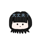 ユウシータコ（個別スタンプ：23）