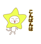 しろめにゃんスタンプ（個別スタンプ：3）