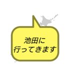 行ってきます(大阪)（個別スタンプ：4）