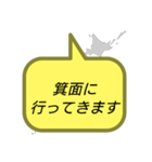 行ってきます(大阪)（個別スタンプ：5）