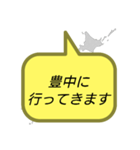 行ってきます(大阪)（個別スタンプ：6）
