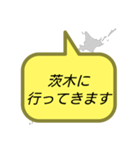 行ってきます(大阪)（個別スタンプ：8）