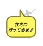 行ってきます(大阪)（個別スタンプ：10）