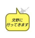 行ってきます(大阪)（個別スタンプ：11）