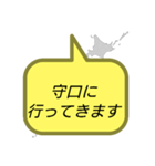 行ってきます(大阪)（個別スタンプ：13）