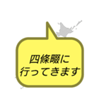 行ってきます(大阪)（個別スタンプ：14）