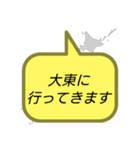 行ってきます(大阪)（個別スタンプ：15）