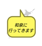 行ってきます(大阪)（個別スタンプ：19）
