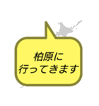 行ってきます(大阪)（個別スタンプ：20）