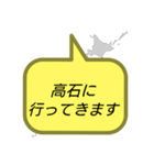 行ってきます(大阪)（個別スタンプ：22）