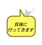 行ってきます(大阪)（個別スタンプ：24）