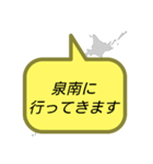 行ってきます(大阪)（個別スタンプ：25）