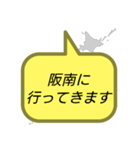 行ってきます(大阪)（個別スタンプ：27）