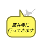 行ってきます(大阪)（個別スタンプ：30）