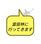 行ってきます(大阪)（個別スタンプ：31）