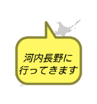 行ってきます(大阪)（個別スタンプ：33）
