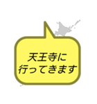 行ってきます(大阪)（個別スタンプ：35）