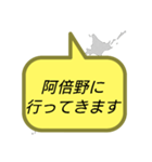 行ってきます(大阪)（個別スタンプ：36）