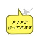 行ってきます(大阪)（個別スタンプ：37）