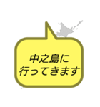 行ってきます(大阪)（個別スタンプ：38）