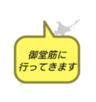 行ってきます(大阪)（個別スタンプ：39）