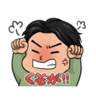 みんなのボスしんちゃんスタンプ（個別スタンプ：2）