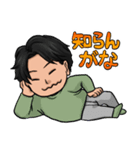 みんなのボスしんちゃんスタンプ（個別スタンプ：7）