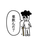 あっぱれパーマくんのジョリジョリ大冒険（個別スタンプ：2）
