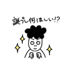 あっぱれパーマくんのジョリジョリ大冒険（個別スタンプ：4）