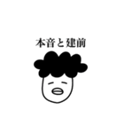 あっぱれパーマくんのジョリジョリ大冒険（個別スタンプ：5）