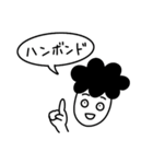 あっぱれパーマくんのジョリジョリ大冒険（個別スタンプ：7）