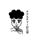 あっぱれパーマくんのジョリジョリ大冒険（個別スタンプ：10）